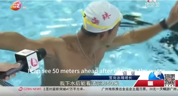 swimmers rave unanimously in Haizhu swimming pool swimmers rave unanimously in Haizhu swimming pool